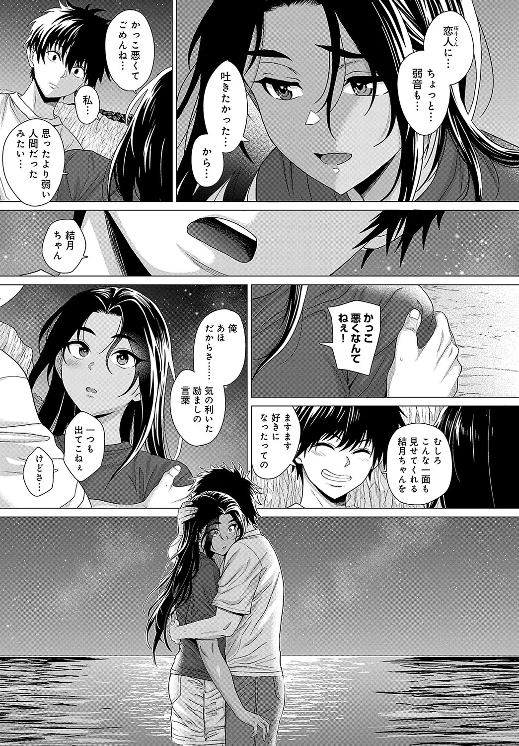 Page 291