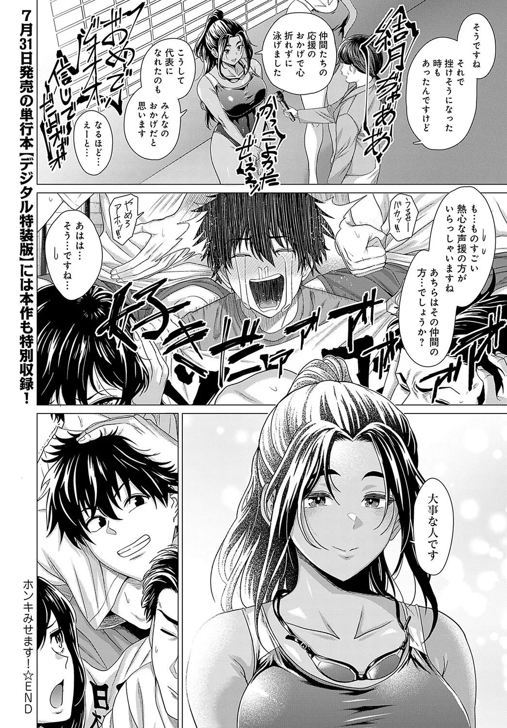Page 298