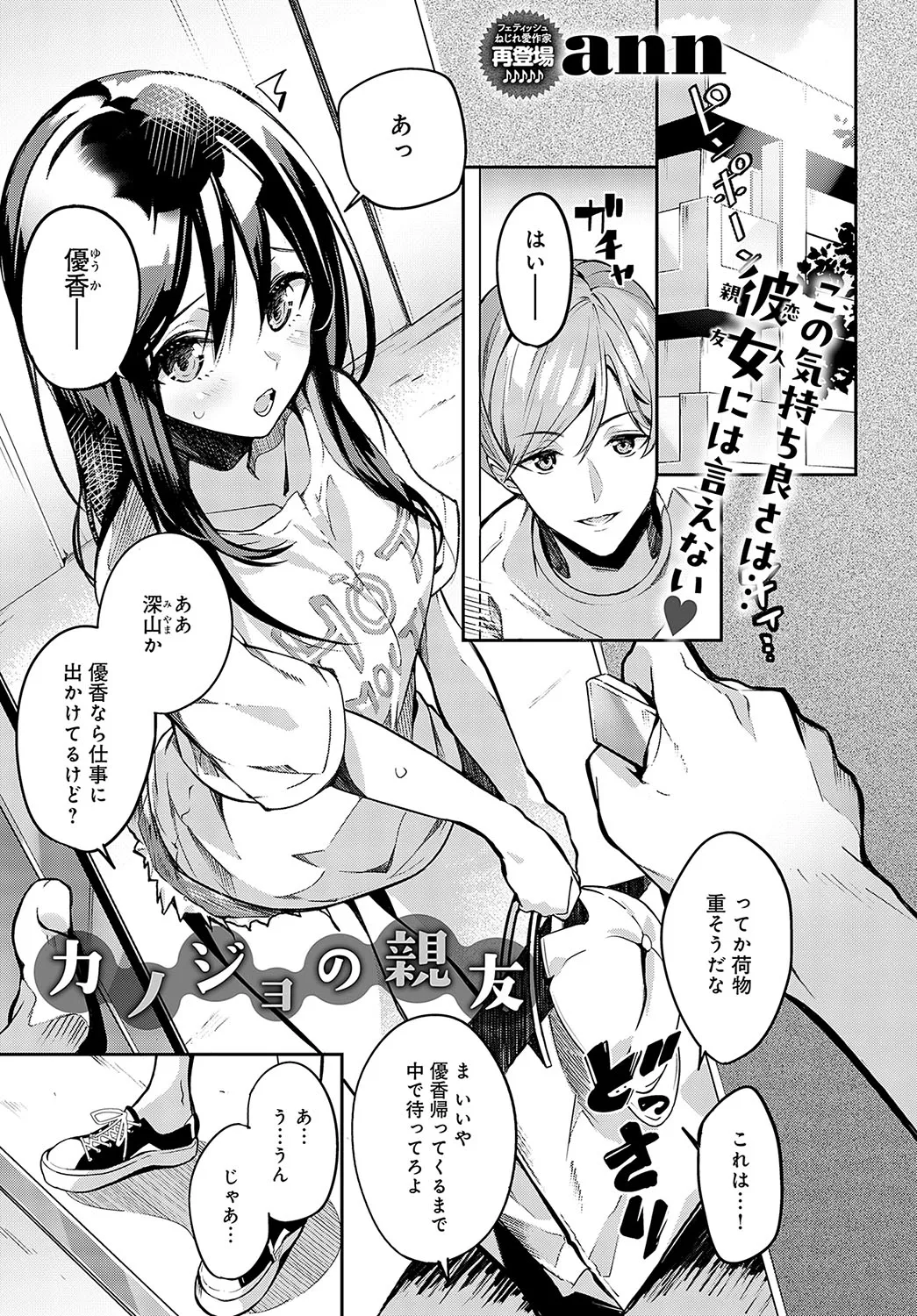 Page 327
