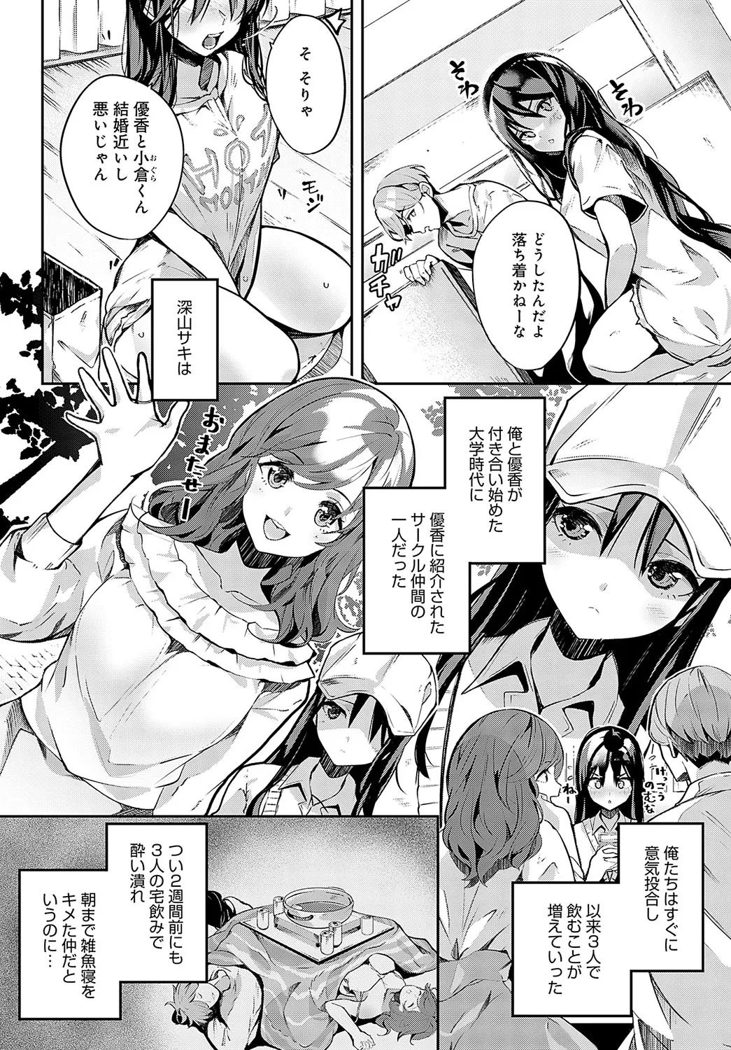 Page 328