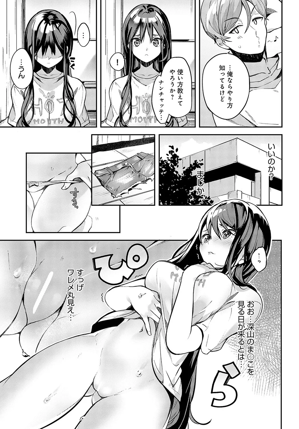 Page 331