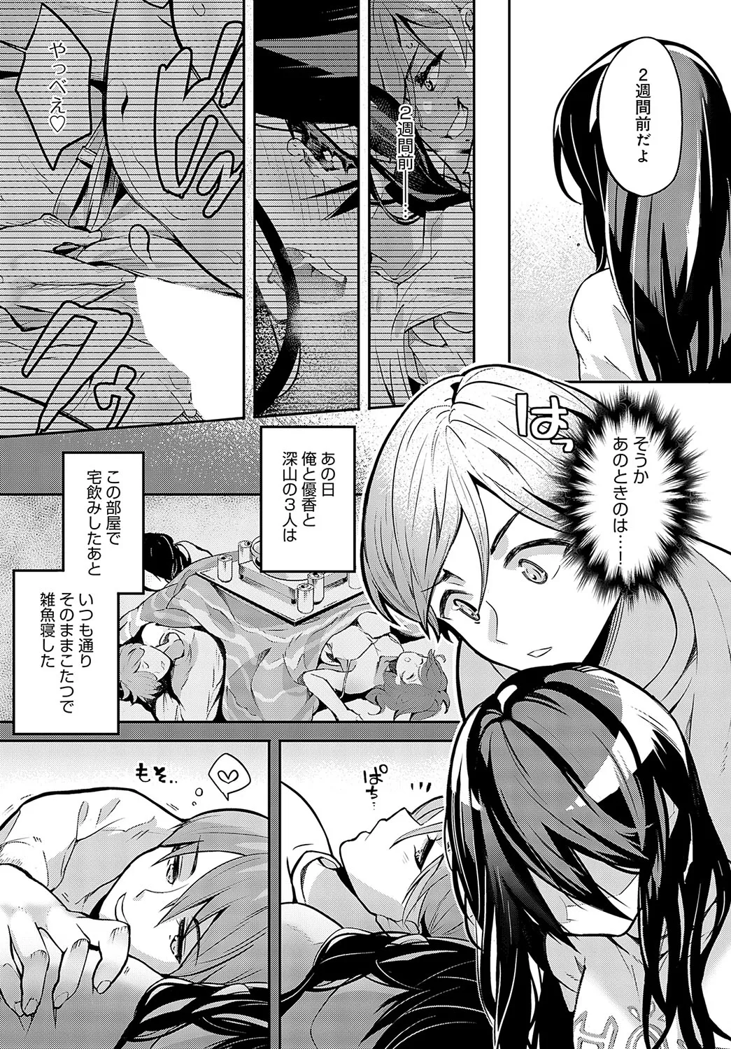 Page 338