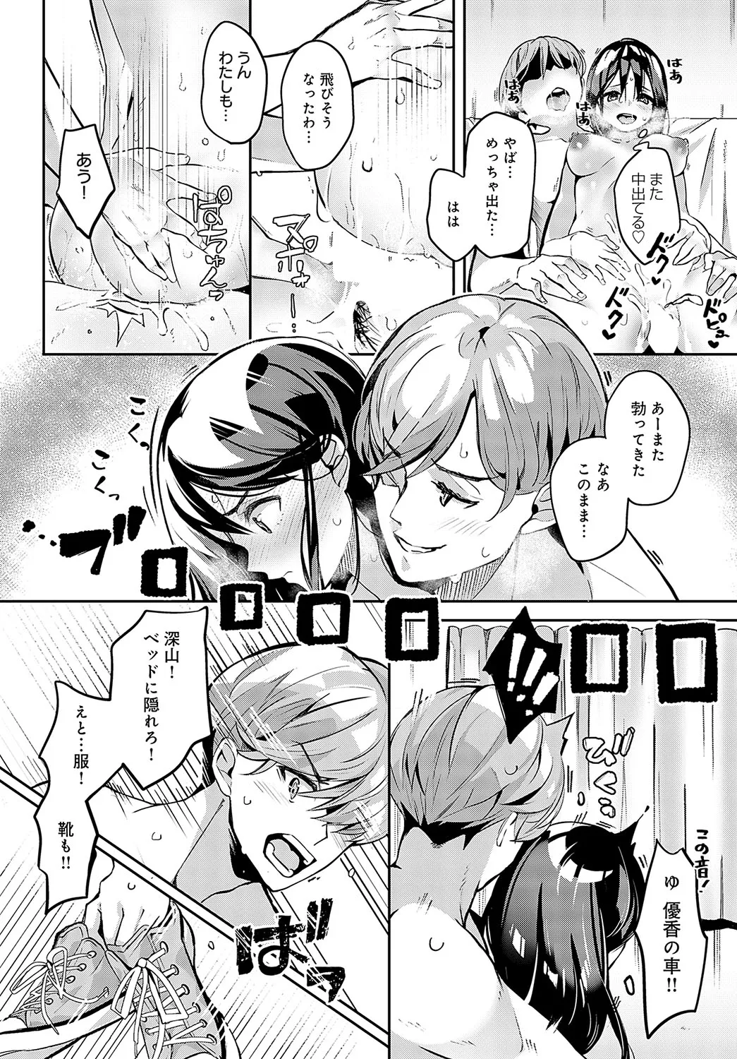 Page 346