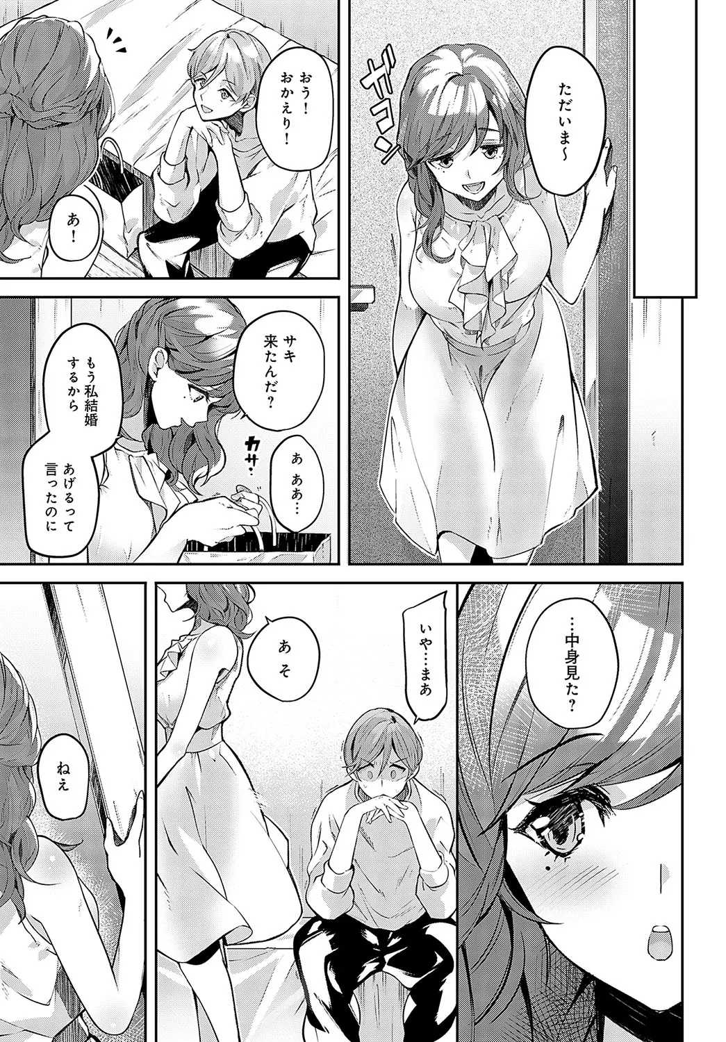 Page 347