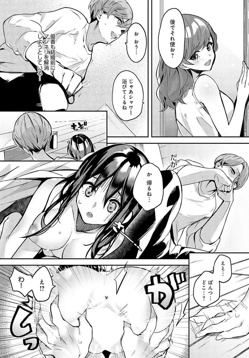 Page 348