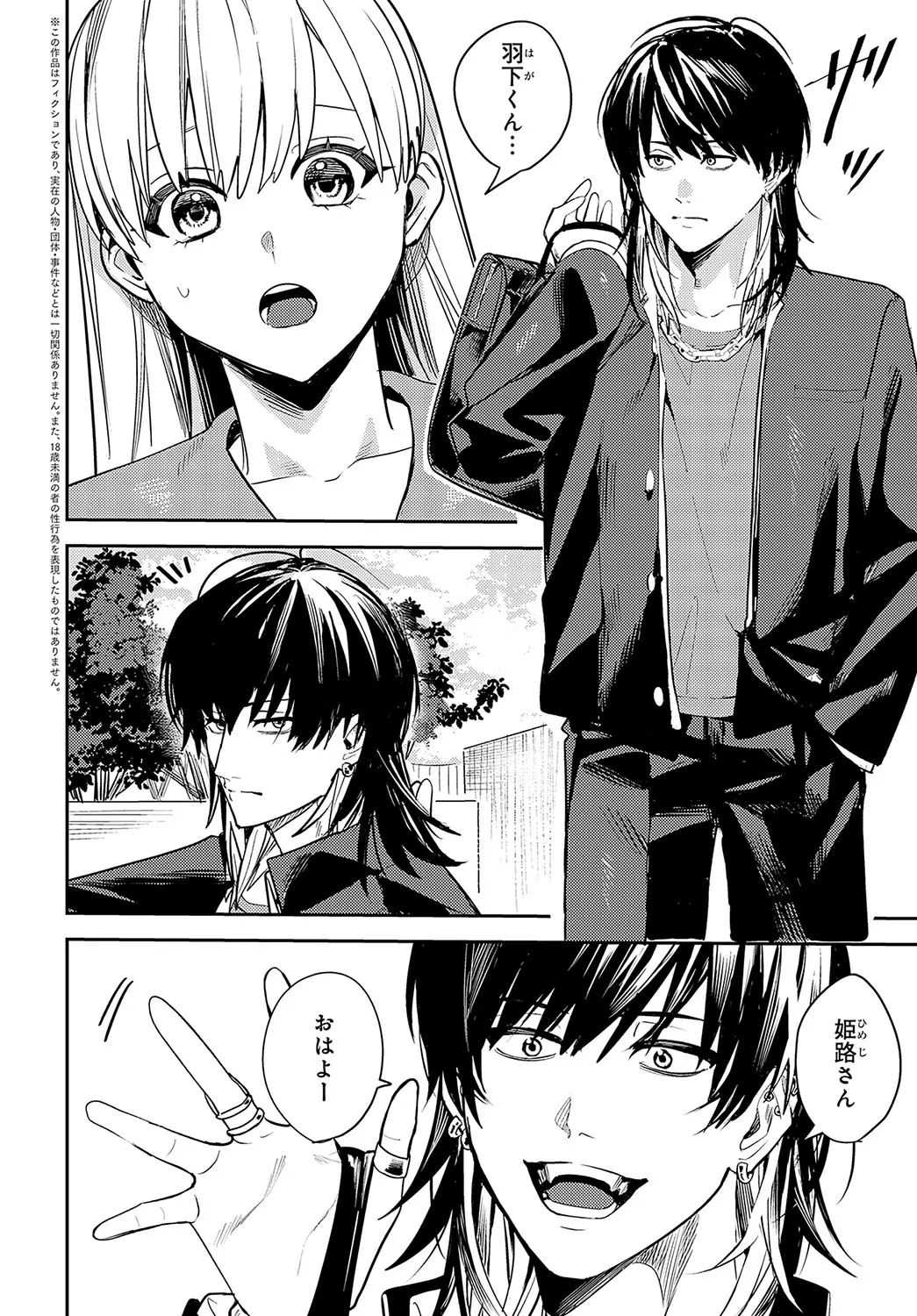 Page 356