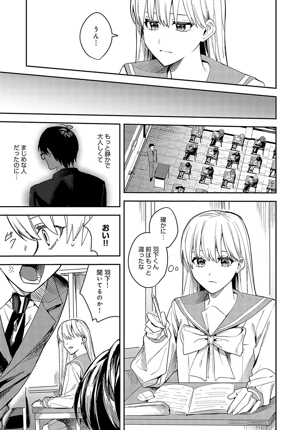 Page 359