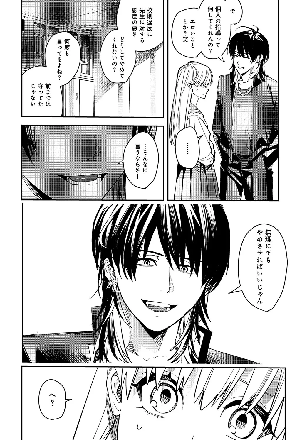 Page 362