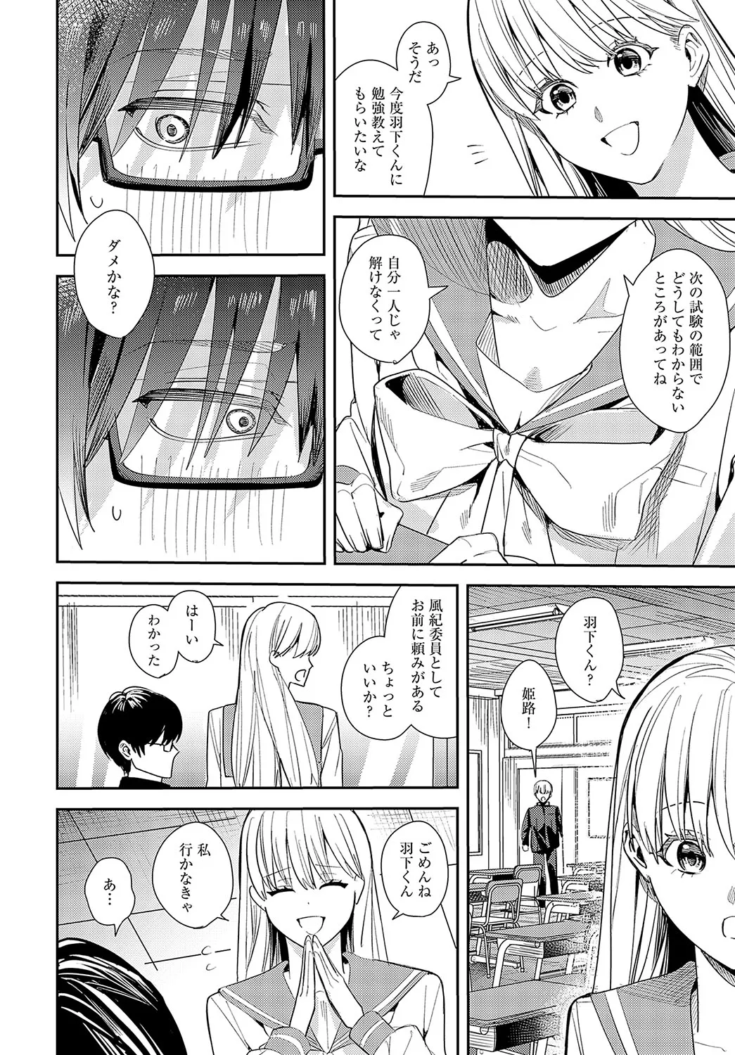 Page 370