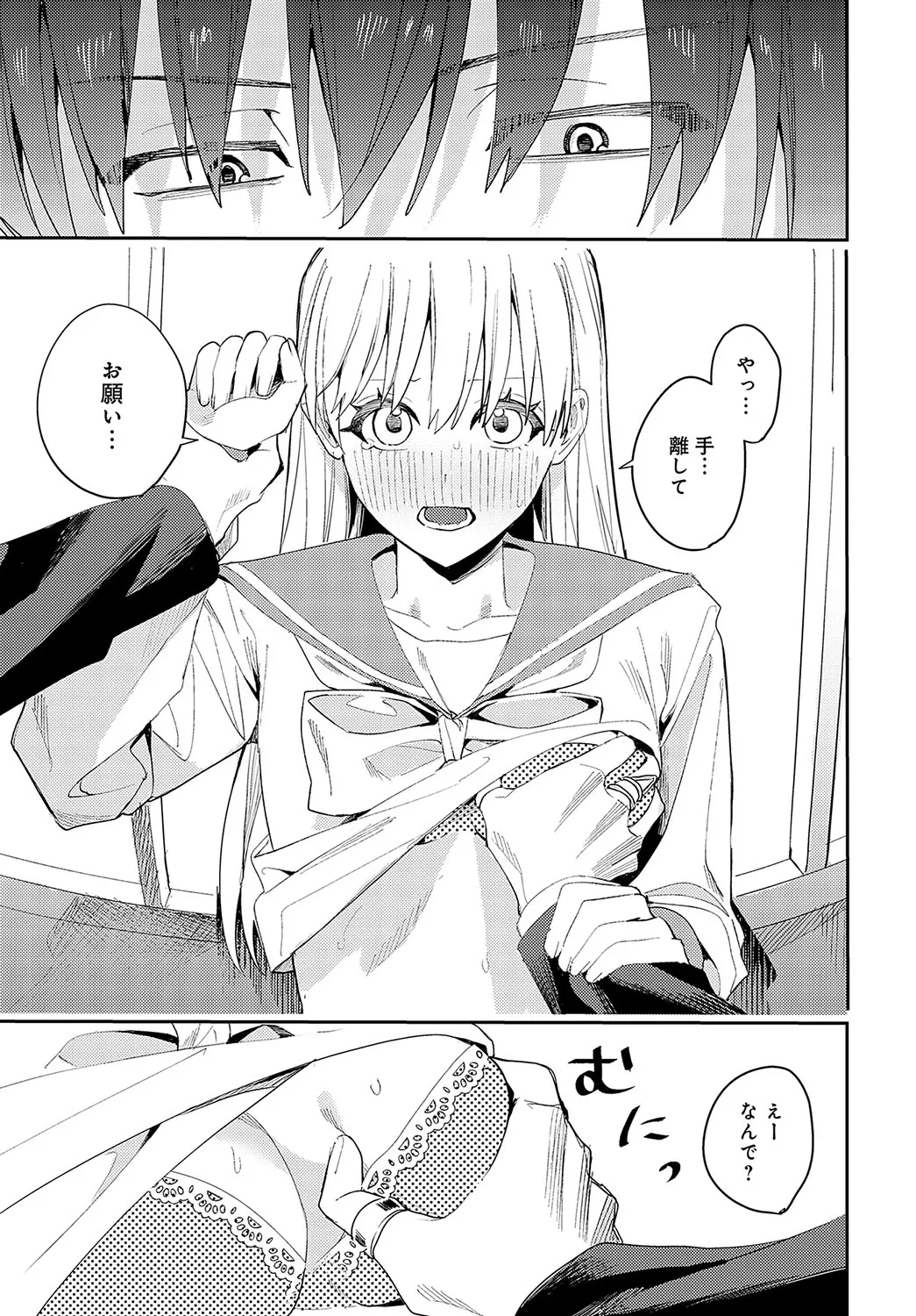 Page 373