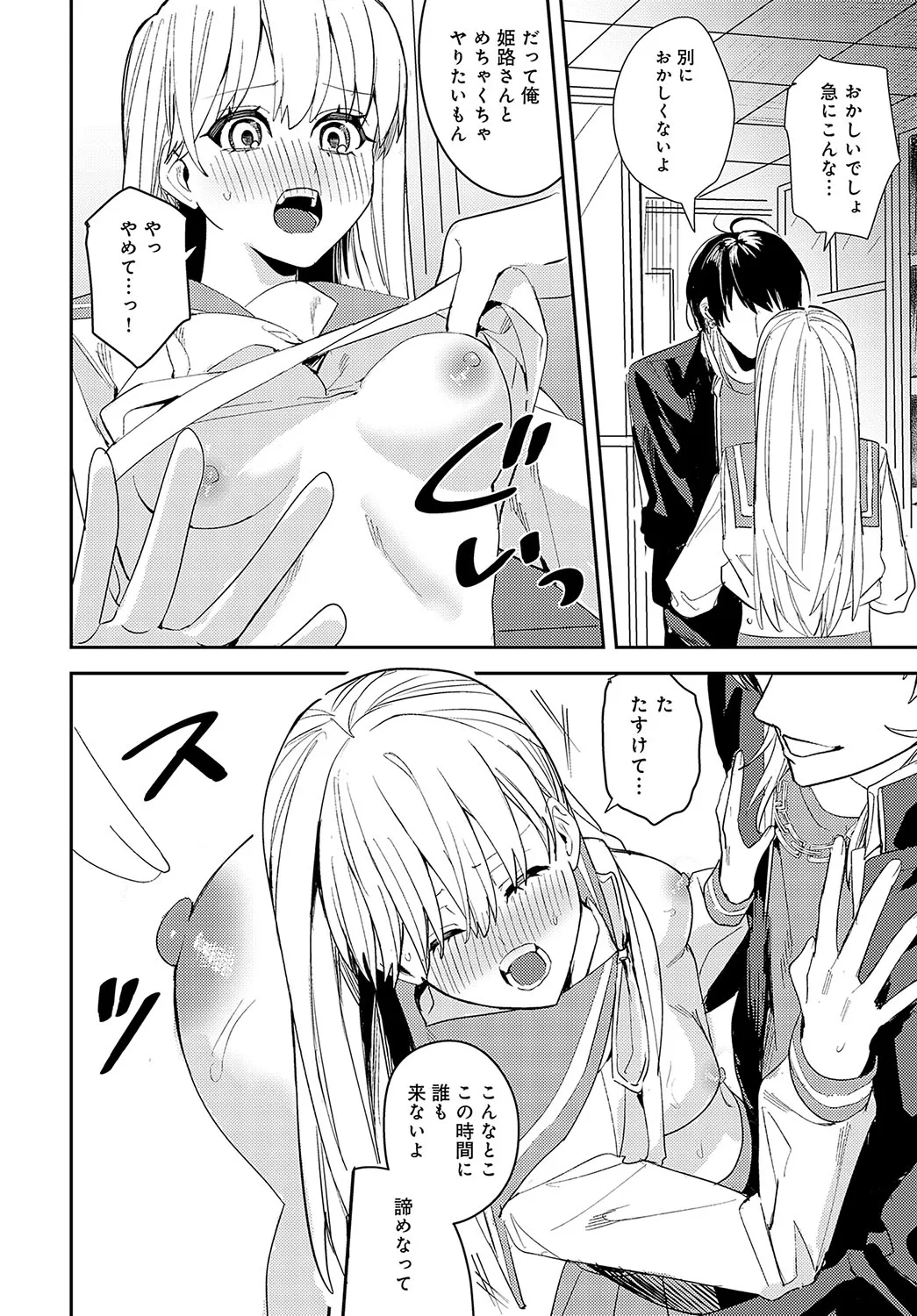 Page 374