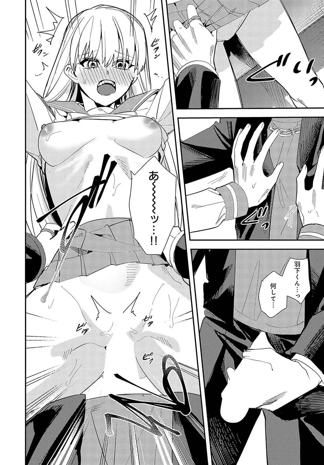 Page 376