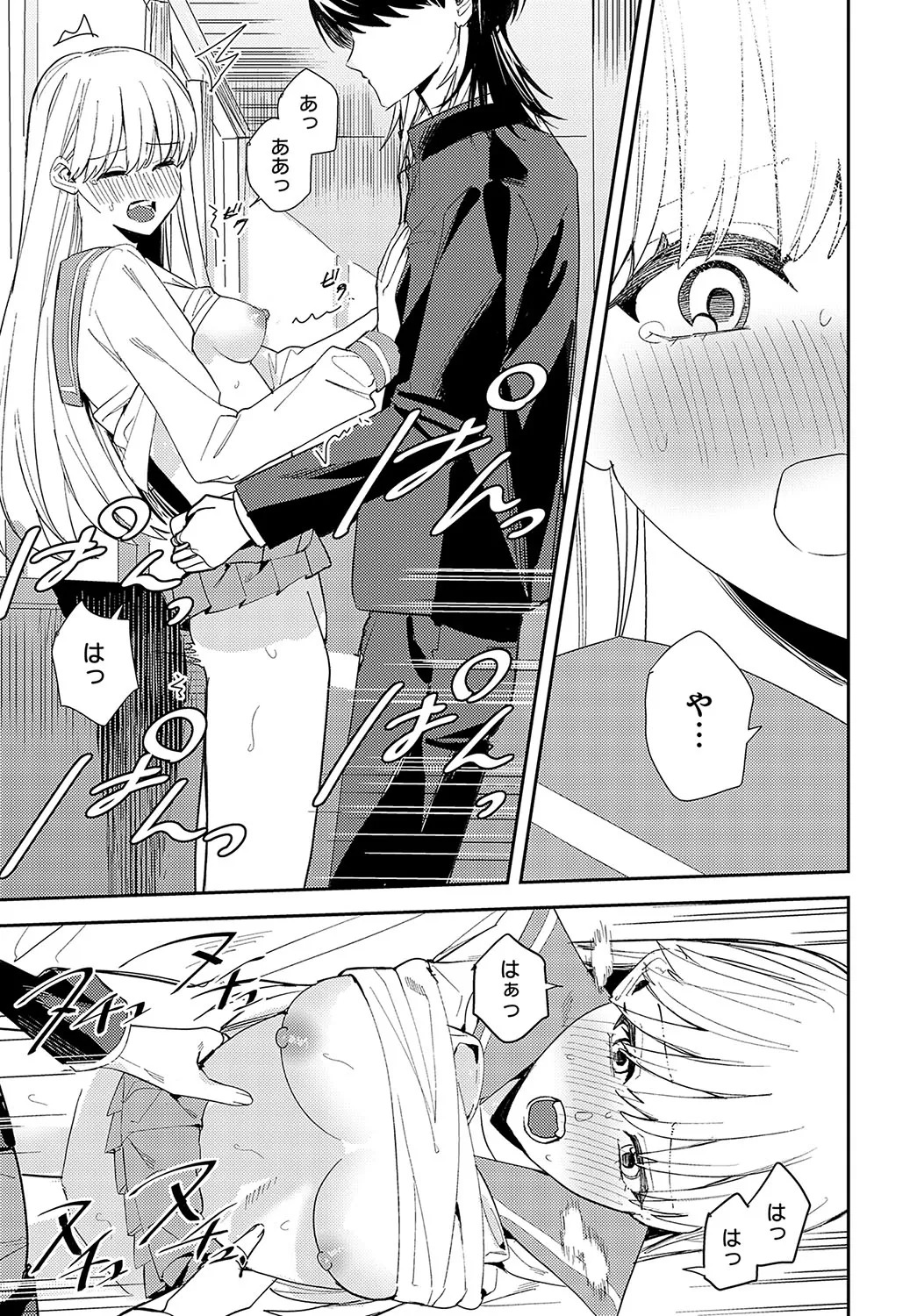 Page 377