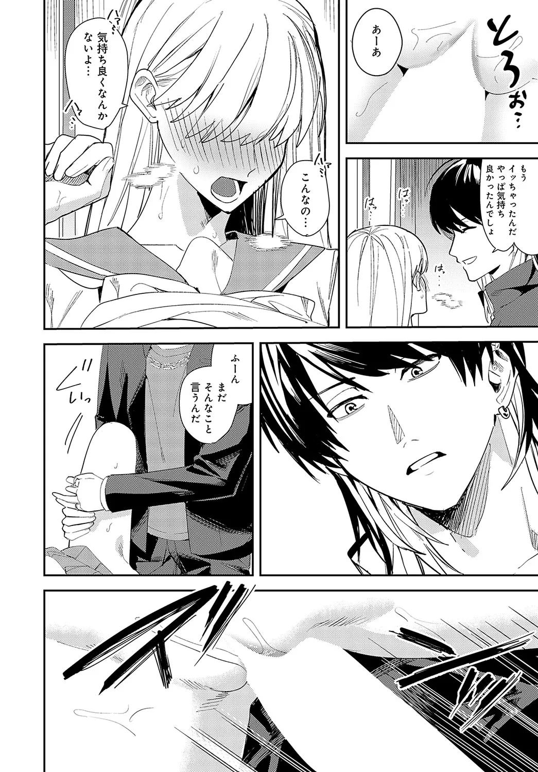 Page 382