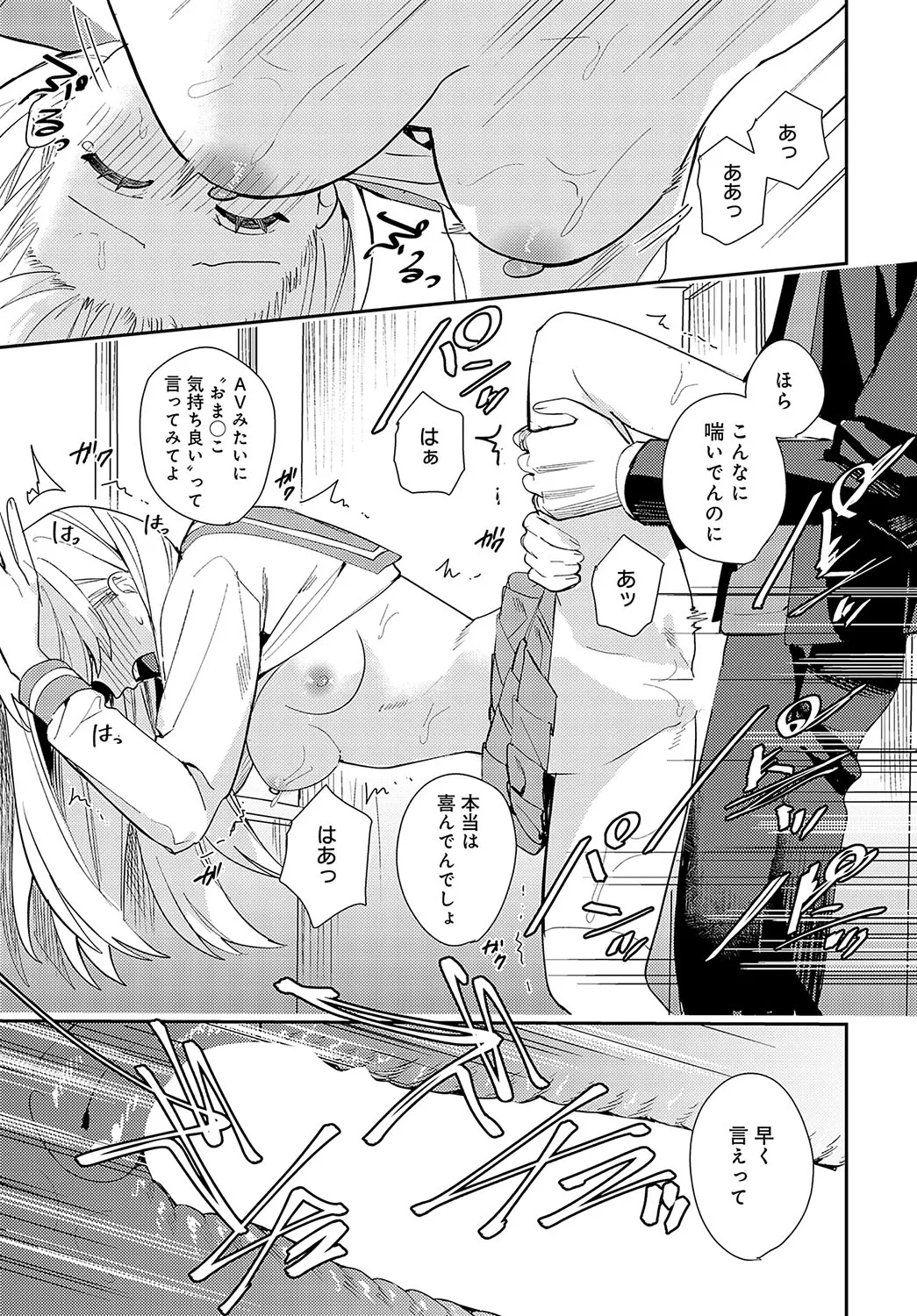 Page 383