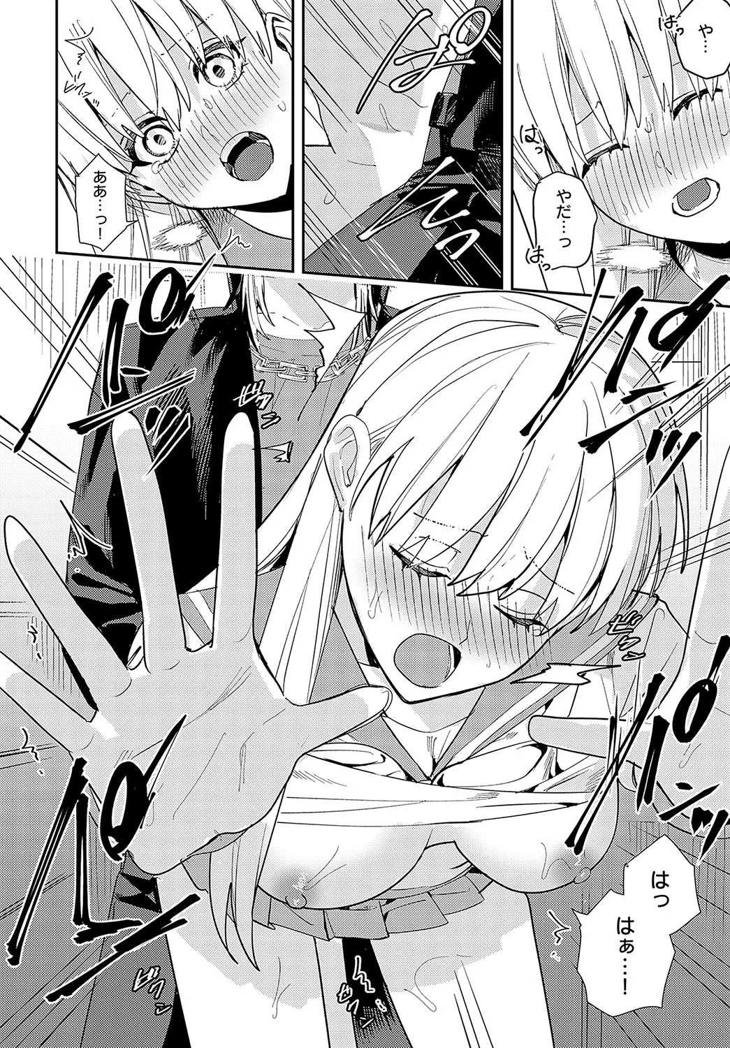 Page 384