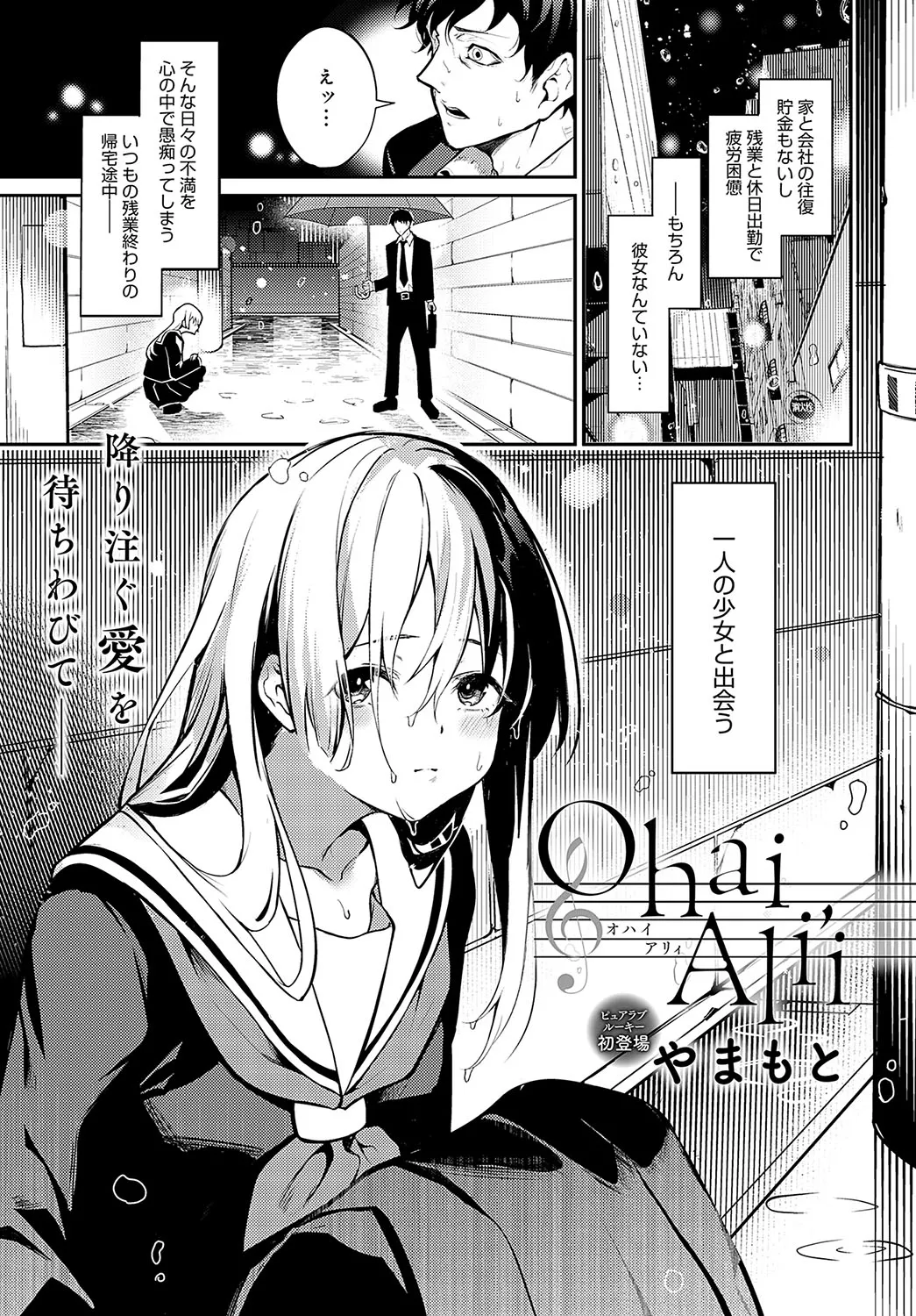 Page 395
