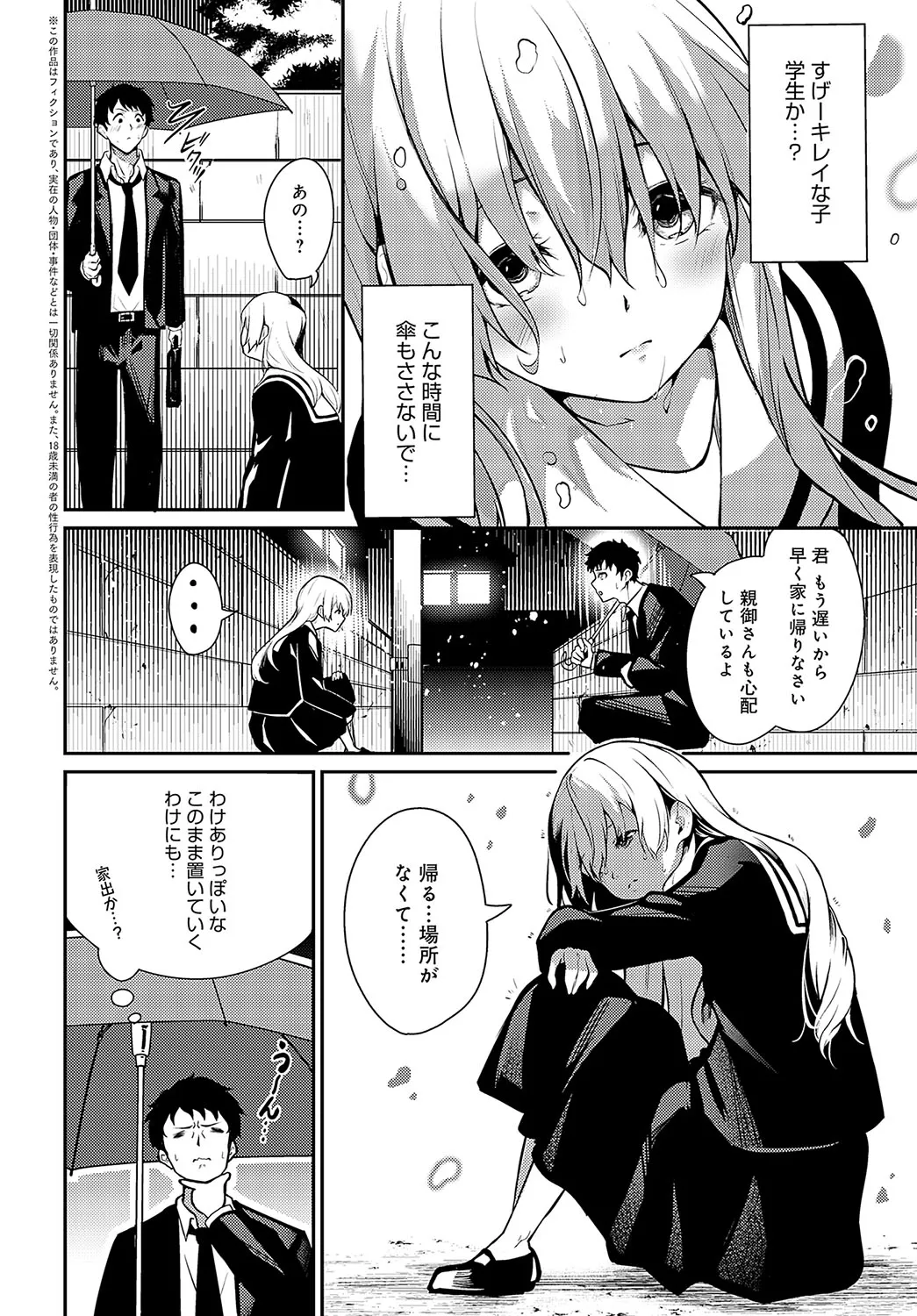 Page 396