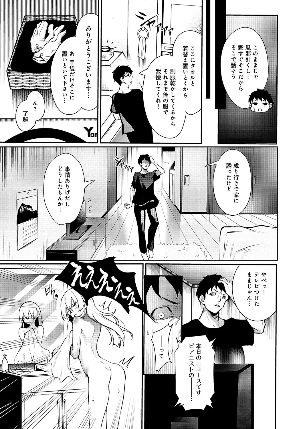 Page 397
