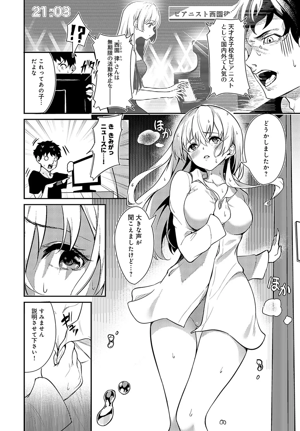Page 398