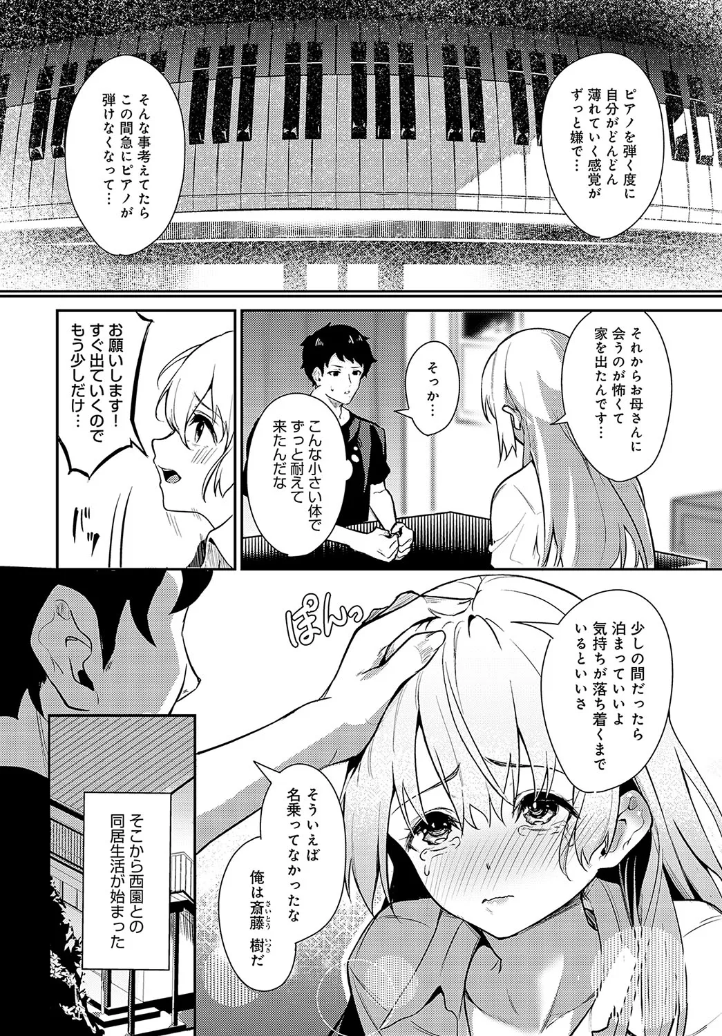 Page 400