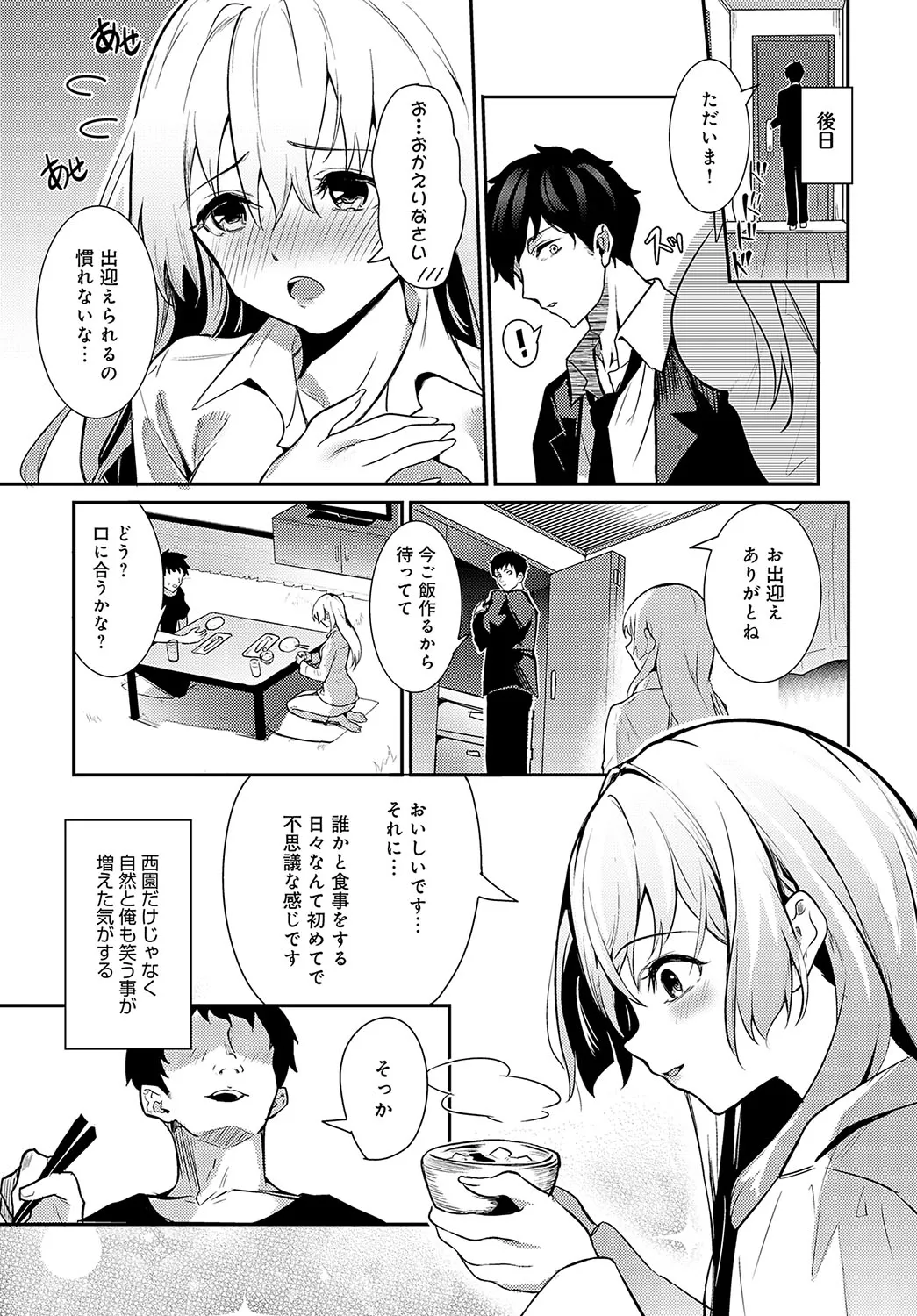 Page 401