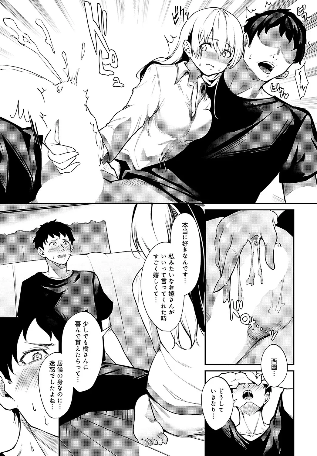 Page 407