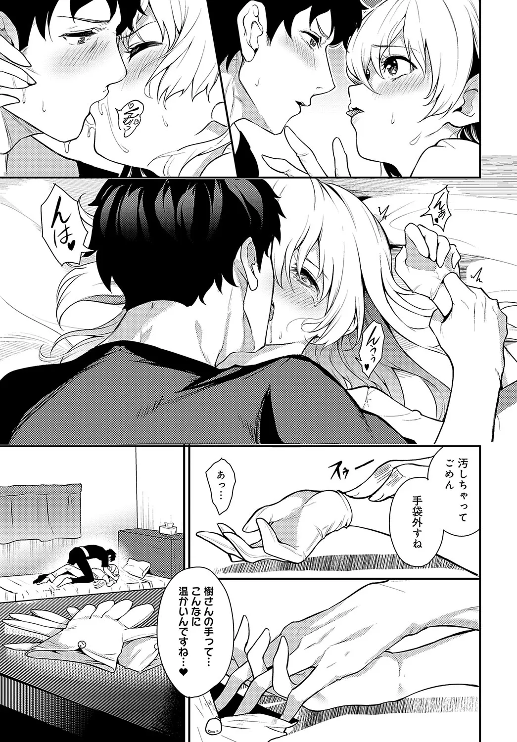 Page 409