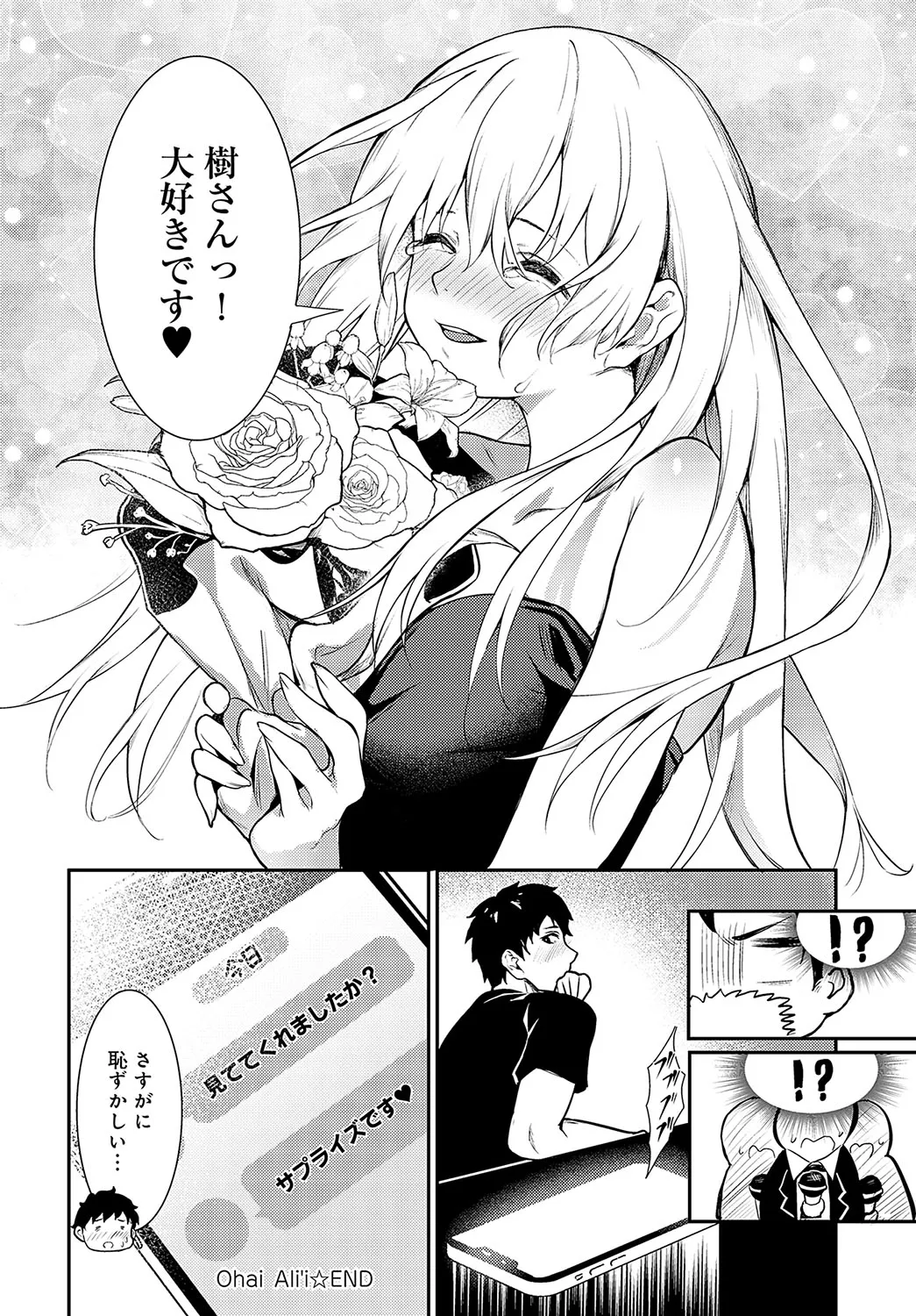 Page 420