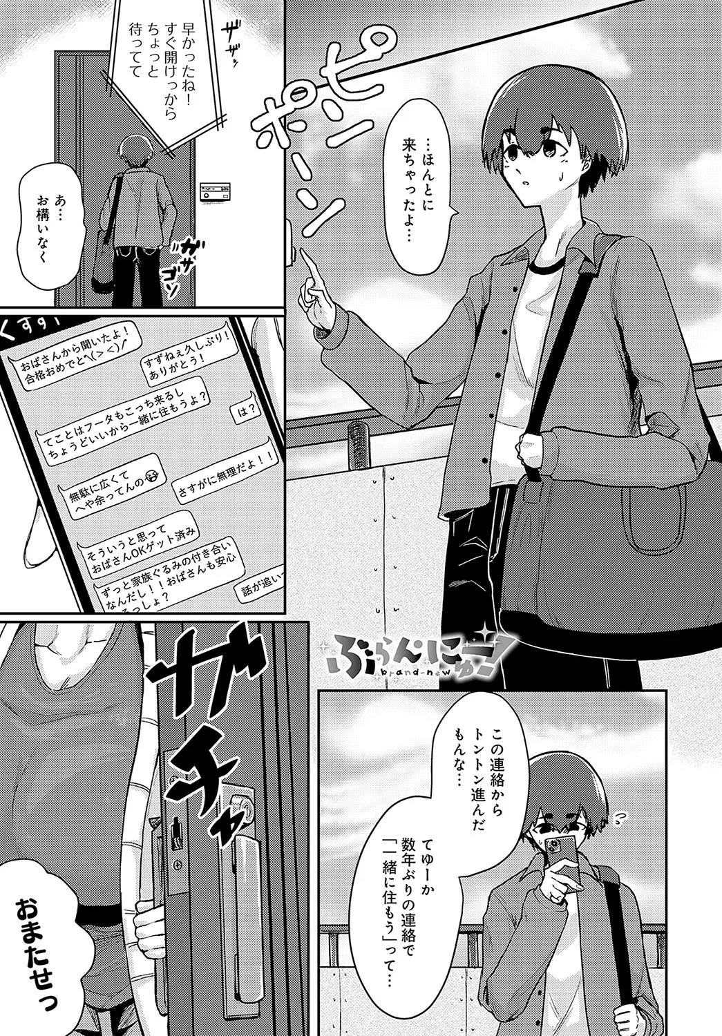 Page 421