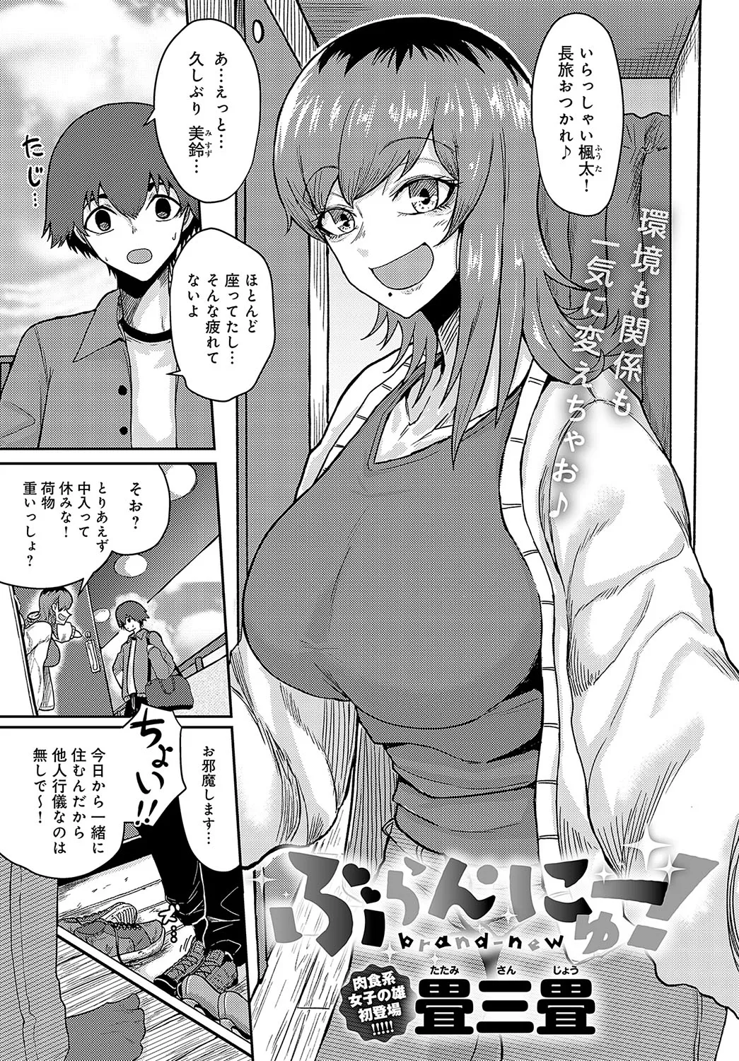 Page 422