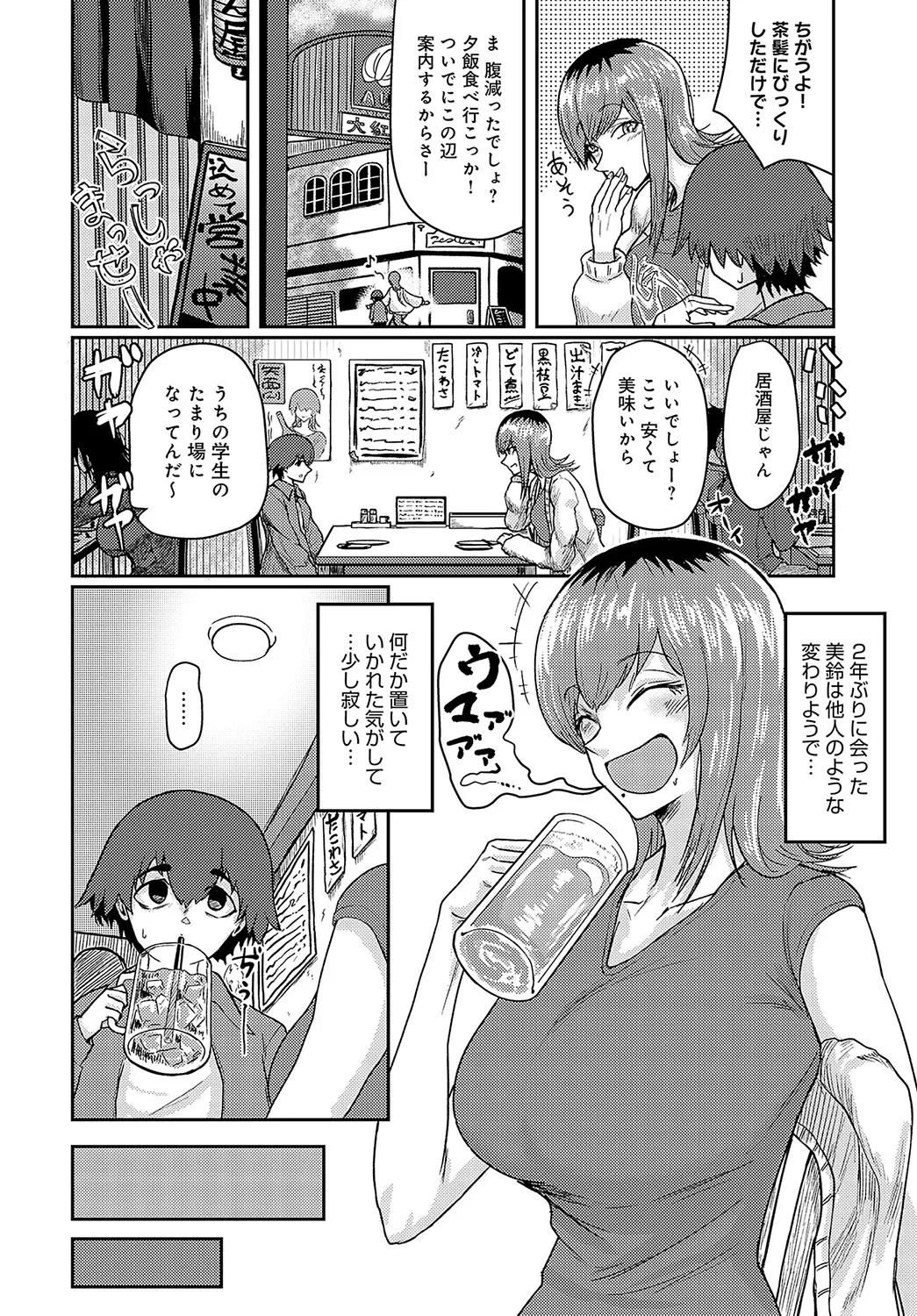 Page 424