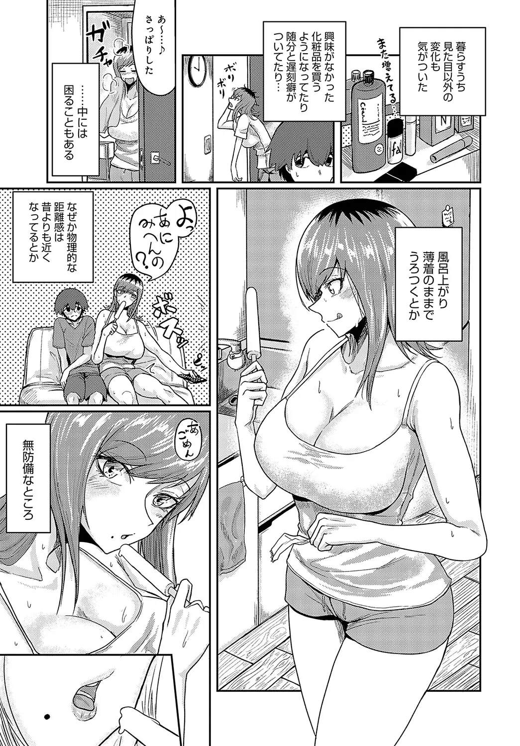 Page 425