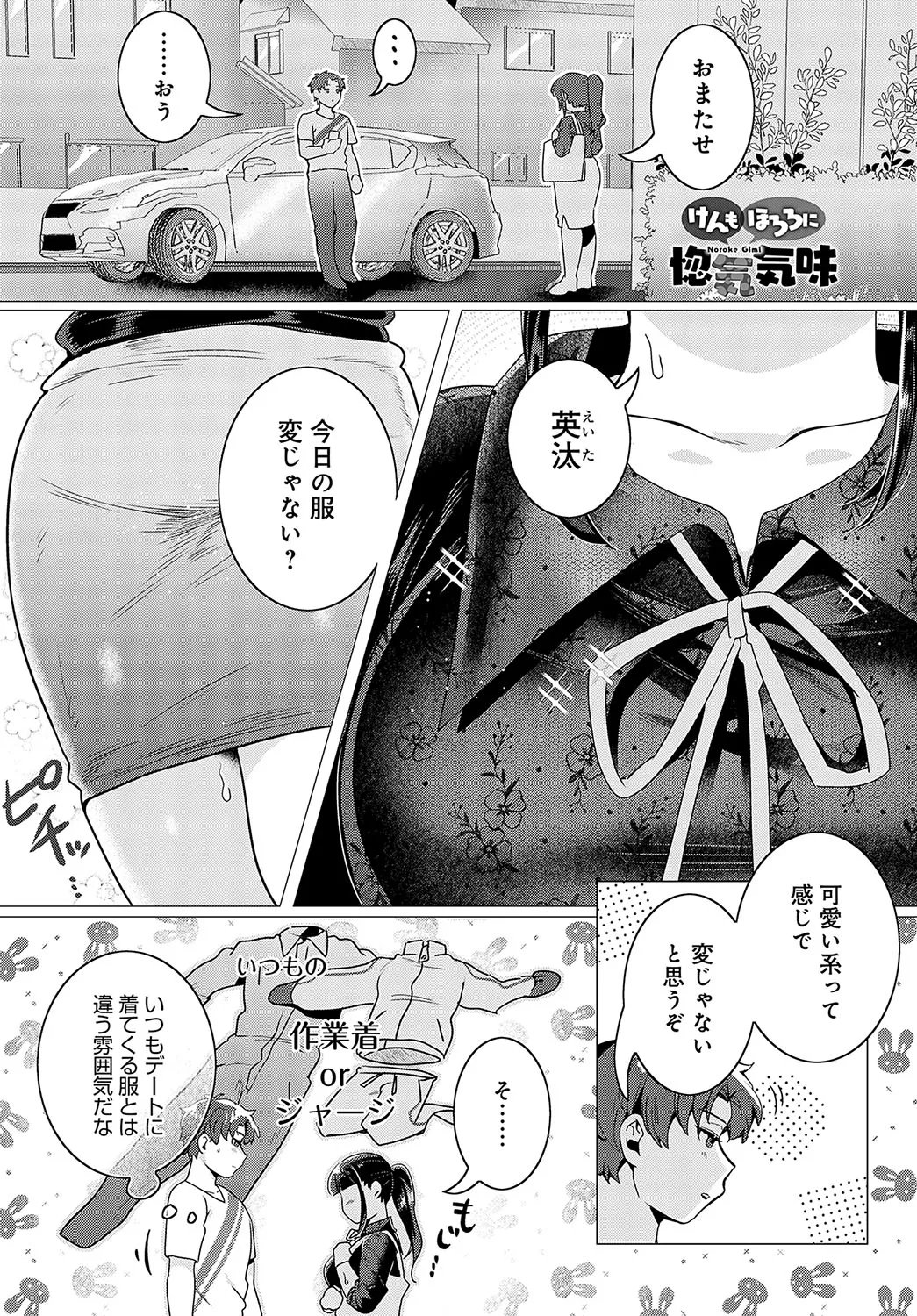 Page 441