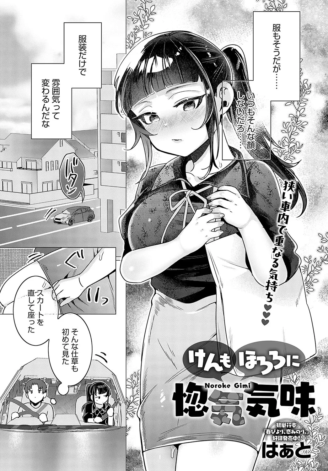 Page 442