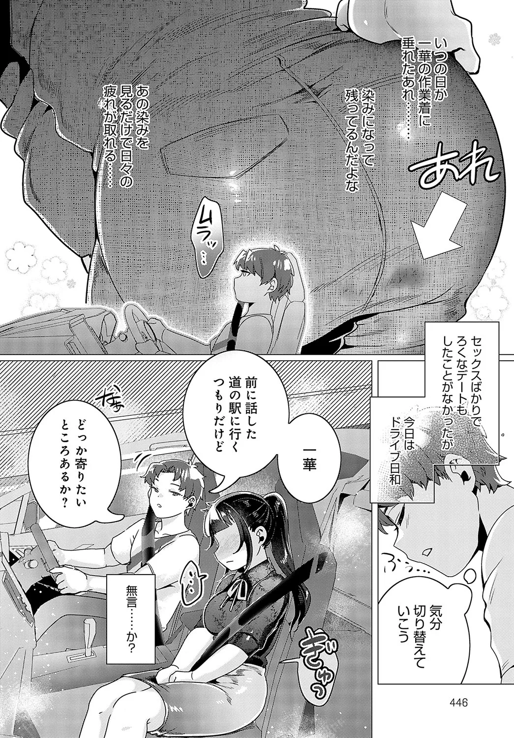 Page 446
