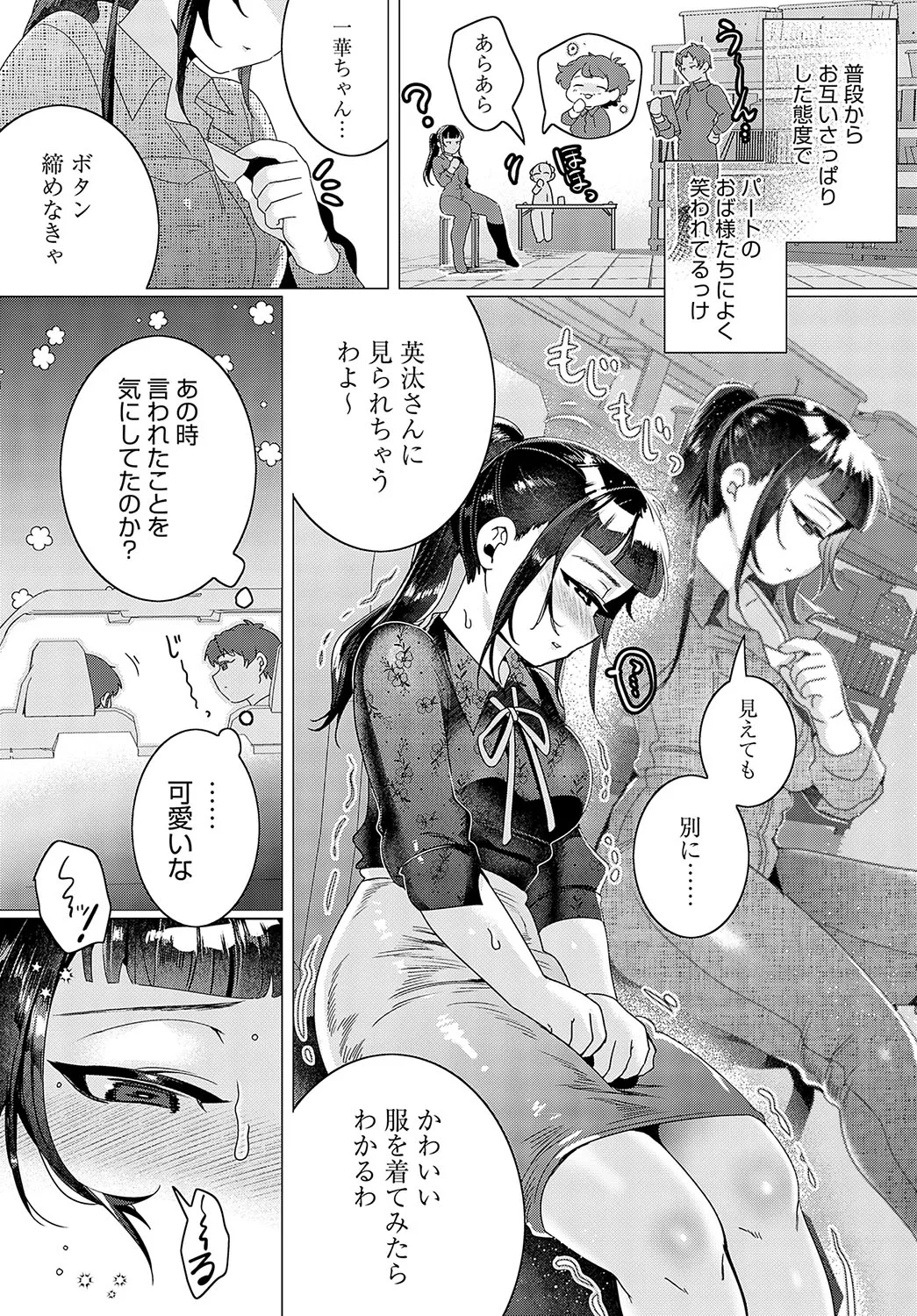 Page 447