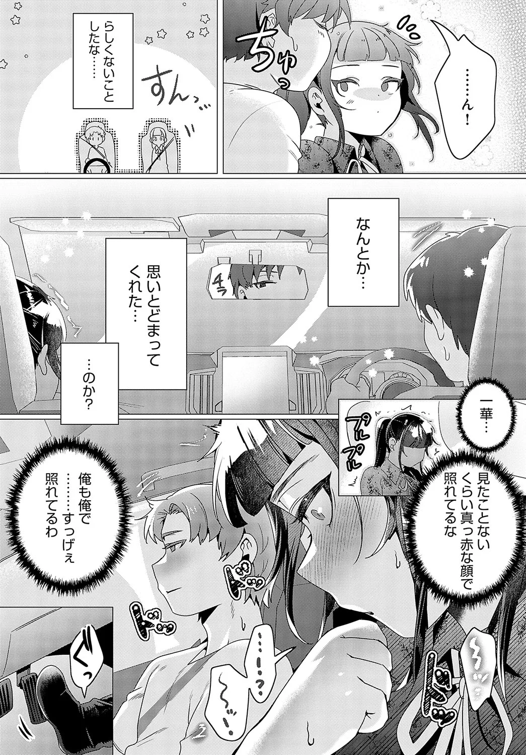 Page 449