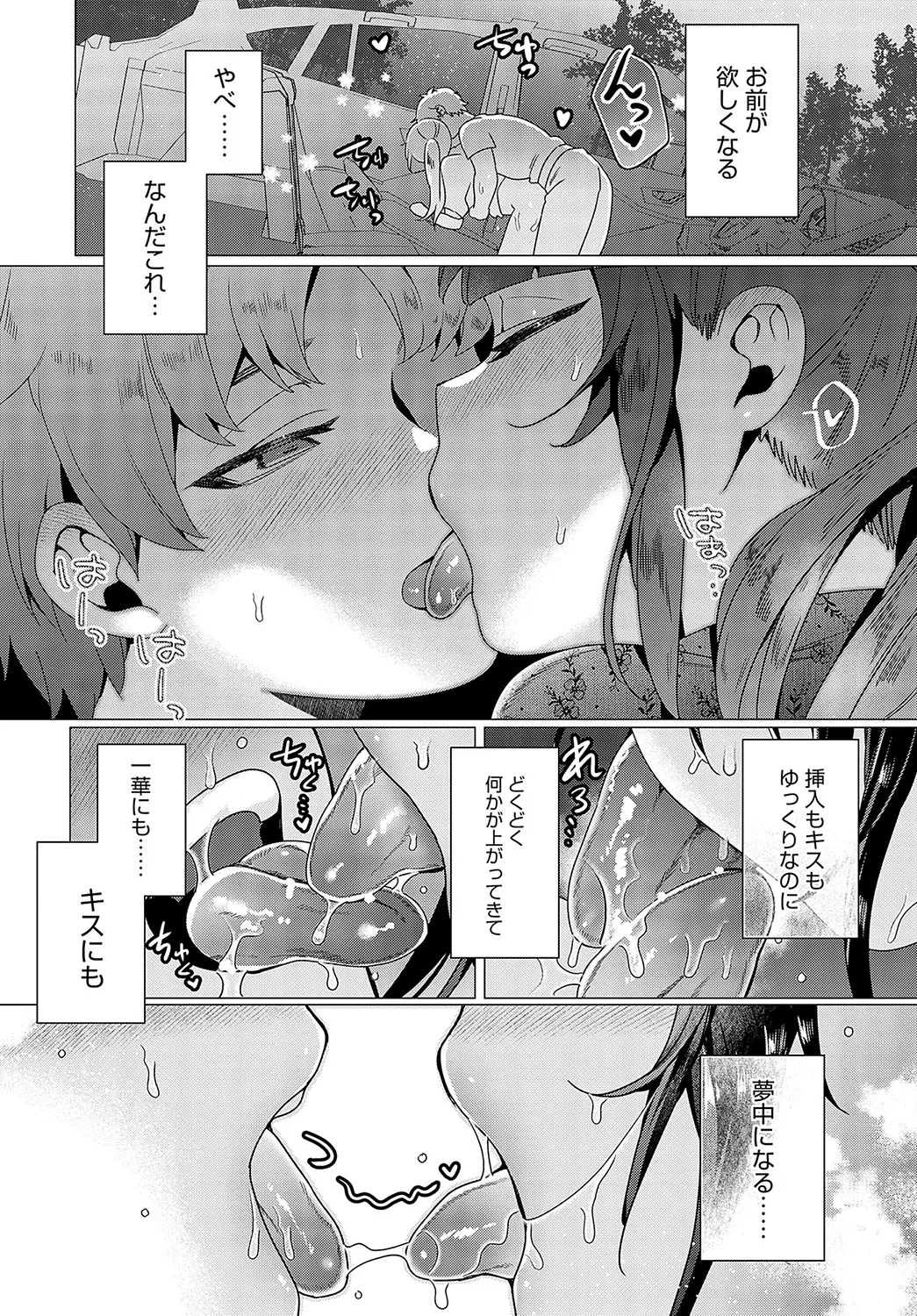 Page 460