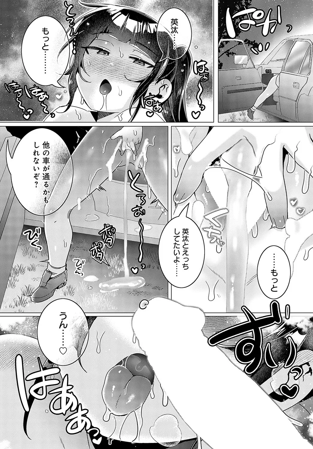 Page 466