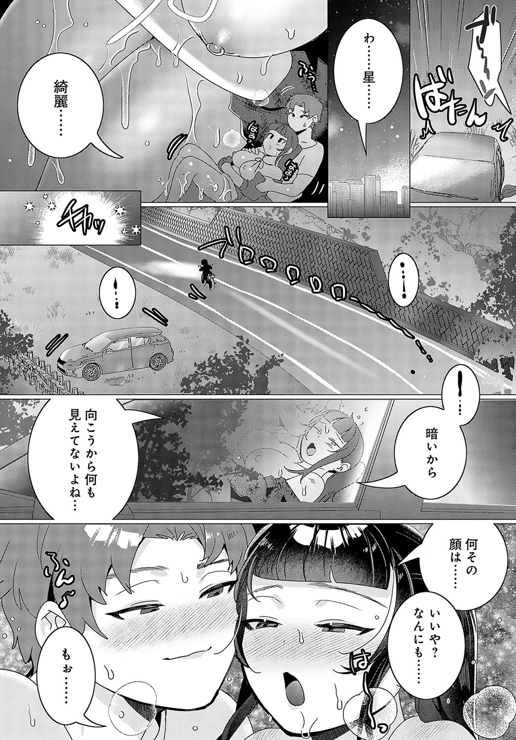 Page 468
