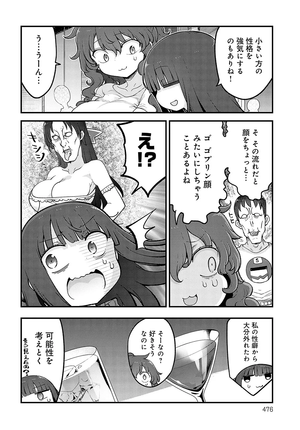 Page 476