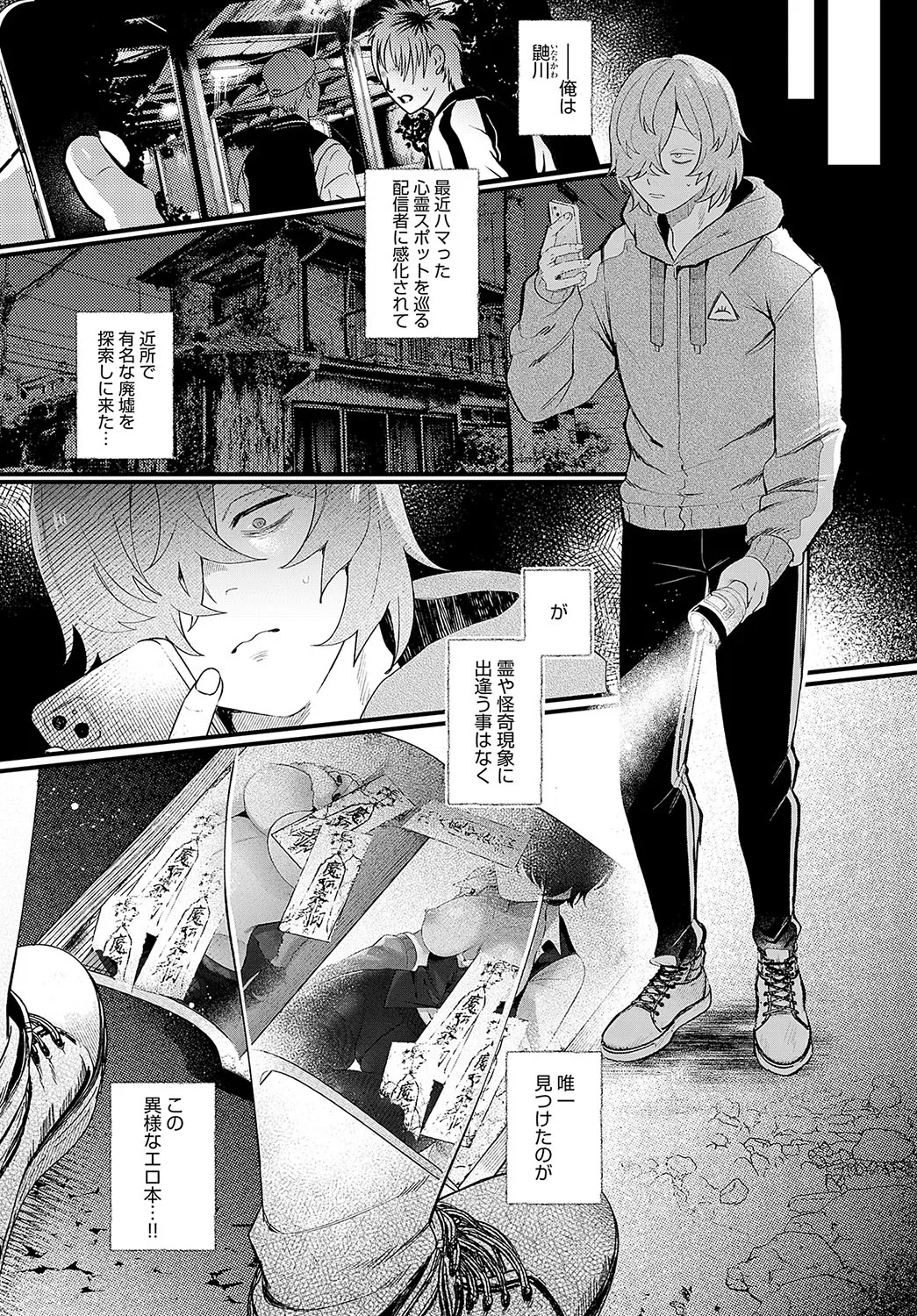 Page 64