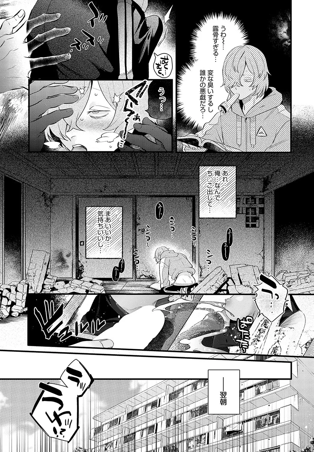 Page 65