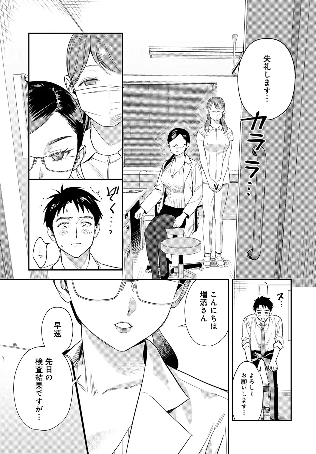 Page 129