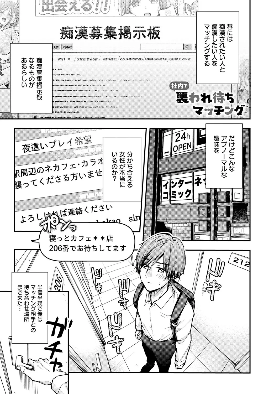 Page 157