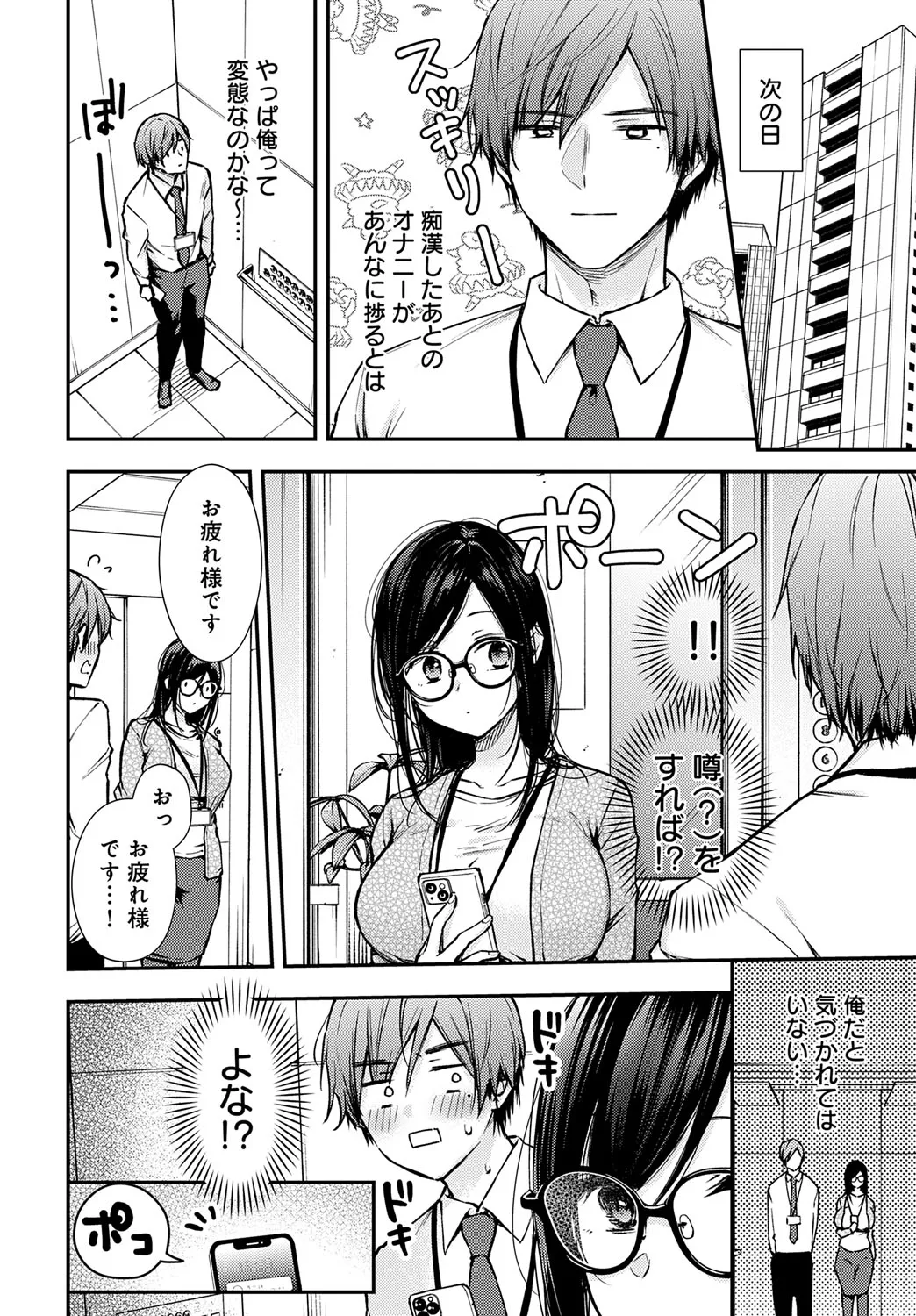Page 166