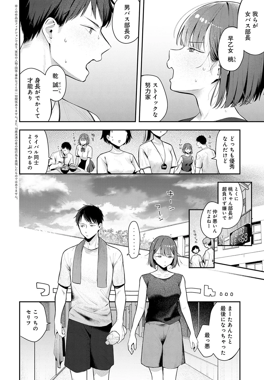 Page 212