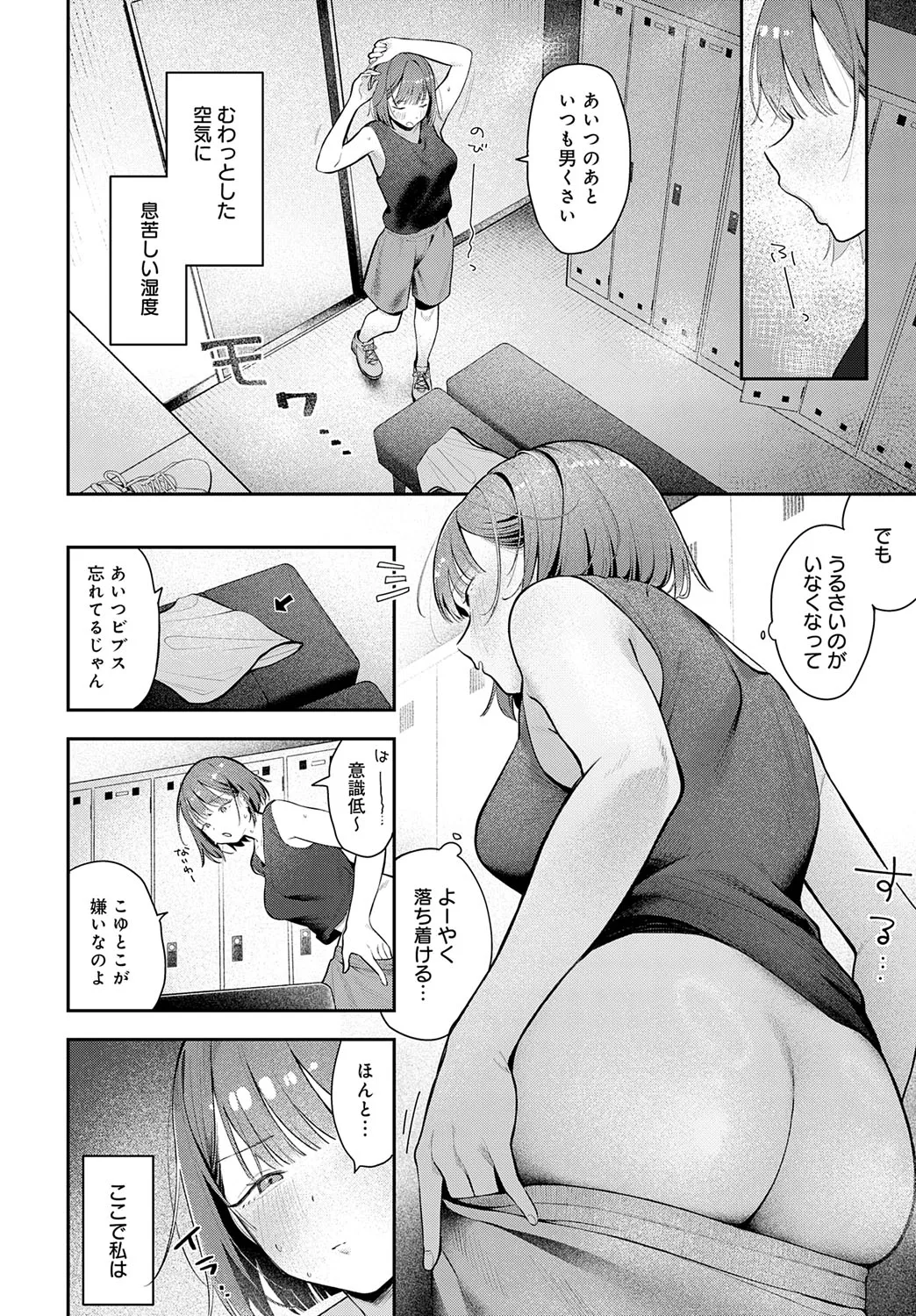 Page 214