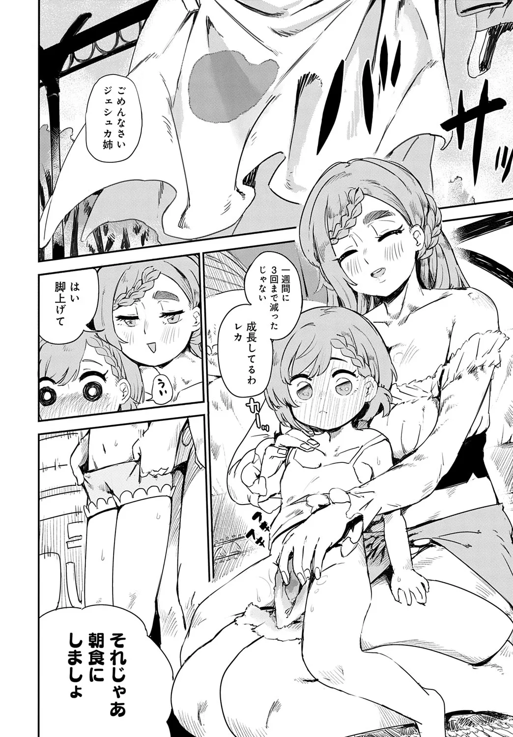 Page 240